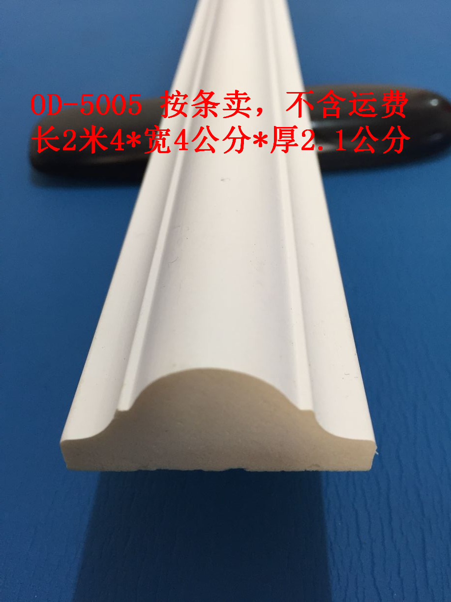 PU Macromolecule line Blank Waistline European style television Background wall smallpox suspended ceiling OD-5005in the Basic building materials , Accessories Area , Other category - from Buy2taobao.com to provide professional Taobao agent buy service