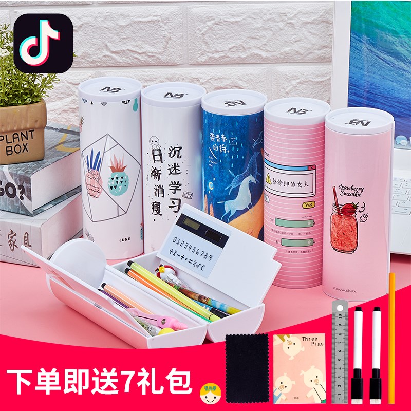 抖音文具盒笔袋小学生多功能铅文具盒网红笔盒圆筒女新年礼物。|ruв категории электронный словарь/электрический бумажных книг/канцелярские принадлежности, повседневной школьных принадлежностей, пенал - от Buy2taobao.com для оказания профессиональной услуги покупки агента Taobao