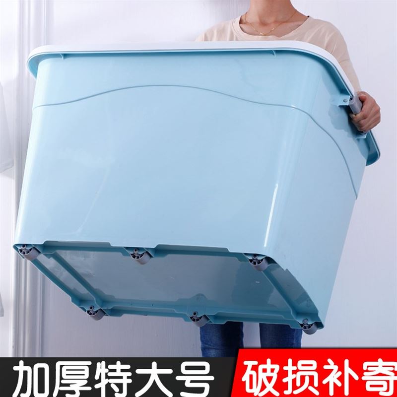 收纳箱塑料特大号带盖家用装衣服的箱子加厚储蓄储物整理盒三件套在类目 收纳整理, 家庭收纳用具, 储物箱, 收纳箱中 - 来自Buy2taobao.com提供专业的淘宝代购服务