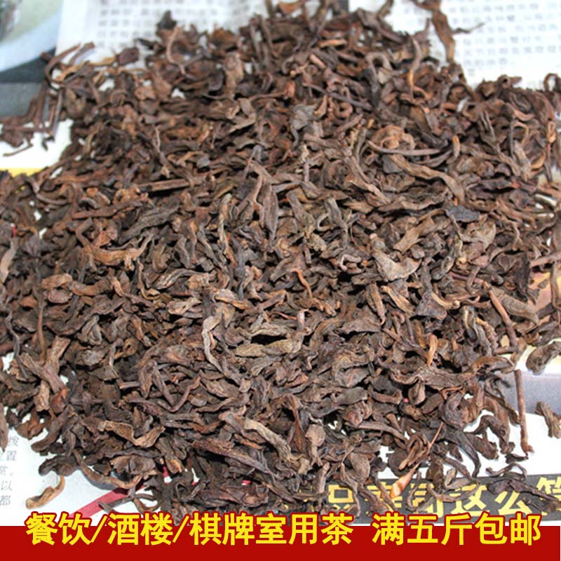 Tea Pu'er ripe tea bulk Cooked Pu Strong fragrance hotel Chess and card room Hotel Tea 8.5 element 250 gramin the Tea , Pu'er category - from Buy2taobao.com to provide professional Taobao agent buy service