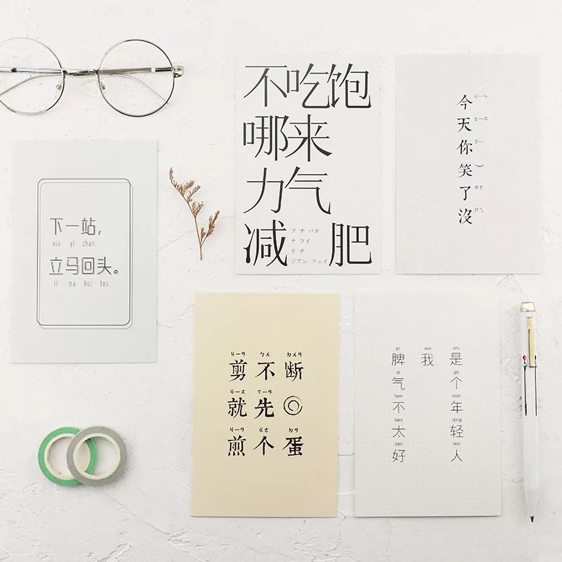 又一人生自白盒装明信片手写文字装饰卡片网红泡面小食堂背景道具|ruв категории фестиваль товаров/подарок, открытки/карта - от Buy2taobao.com для оказания профессиональной услуги покупки агента Taobao