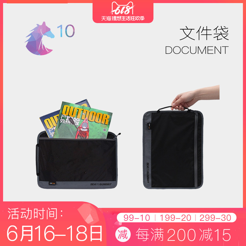 SEATOSUMMIT防水旅行装备出差文件袋 A4 A5合同袋 带拉链袋子|msdalam kategori beg sukan/pakej luar/Fitting, beg perjalanan, Beg perjalanan - dari Buy2taobao.com untuk memberikan perkhidmatan ejen Taobao profesional membeli