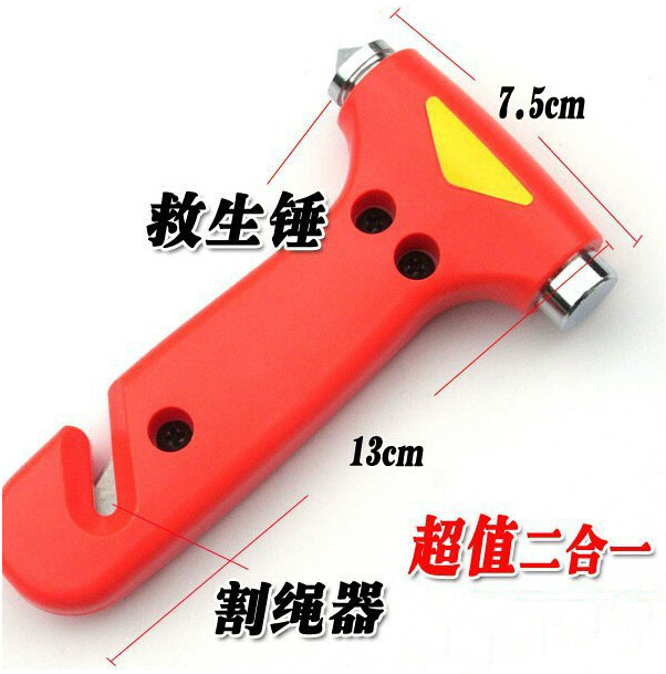 汽車用品車用家用迷妳多功能能救生安全錘逃生錘斧頭錘破窗器在類目 汽車/用品/配件/改裝, 汽車美容/保養/維修, 汽車維修/工具, 安全錘工具中 - 來自Buy2taobao.com提供專業的淘寶代購服務