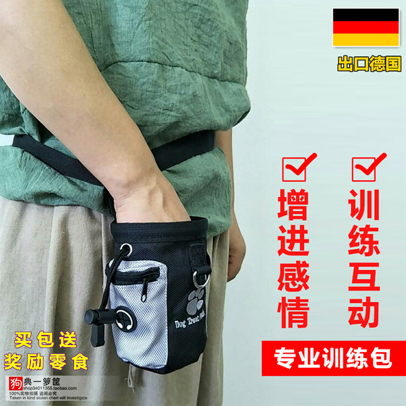 Exit Germany major Dog training train Waist pack Snack bags Golden Retriever Horses Dogs train Dog food Snack bags Suppliesin the Pet/Pet food and supplies , Cat/Dog Supplies , Backpack/Bags category - from Buy2taobao.com to provide professional Taobao agent buy service