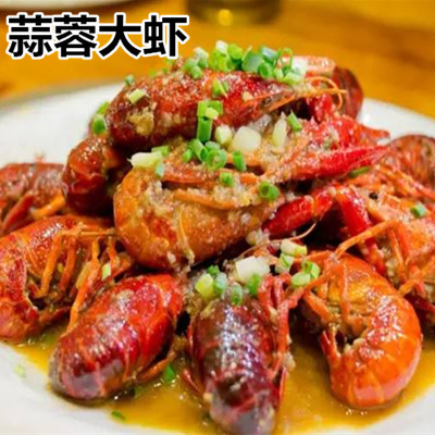 湖北蒜蓉虾麻辣小龙虾整只鲜活现烧熟食 香辣小龙虾 即食零食包邮在类目 水产肉类/新鲜蔬果/熟食, 海鲜/水产品/制品, 虾类, 虾类制品中 - 来自Buy2taobao.com提供专业的淘宝代购服务