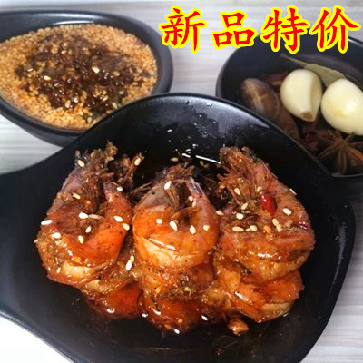 香辣口味蝦 香辣基圍蝦 麻辣基圍蝦海鮮皮 鮮活現做包郵熟食100g在類目 水產肉類/新鮮蔬果/熟食, 海鮮/水產品/製品, 蝦類, 蝦類製品中 - 來自Buy2taobao.com提供專業的淘寶代購服務