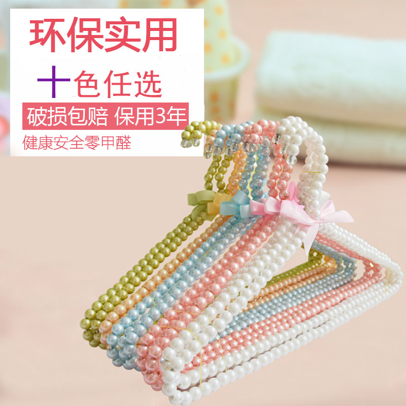 Pink Pearl coat hanger No trace non-slip Plastic hangers Wardrobe hangers Clothes hanger 20 individualin the Storage consolidation , Wash clothing/Sun/Care Products , Hanger category - from Buy2taobao.com to provide professional Taobao agent buy service