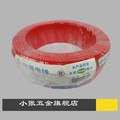 熊猫电线*单芯2.5正品促销价209元100米/卷 双十一促销继续....
