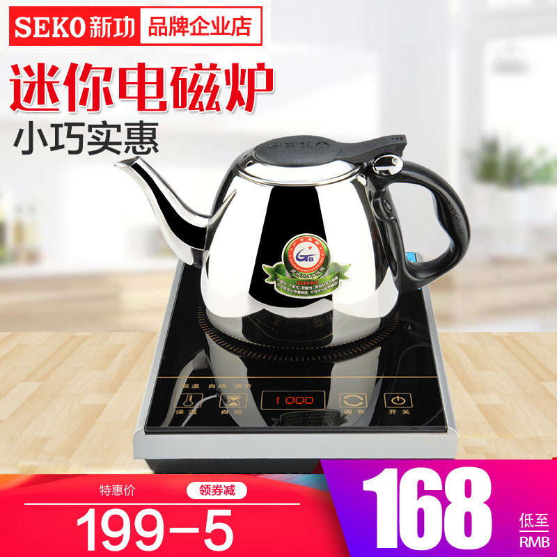 Seko/新功 A9电磁炉家用烧水壶自动小型煮茶壶迷你泡茶便携电水壶在类目 厨房电器, 电磁炉中 - 来自Buy2taobao.com提供专业的淘宝代购服务