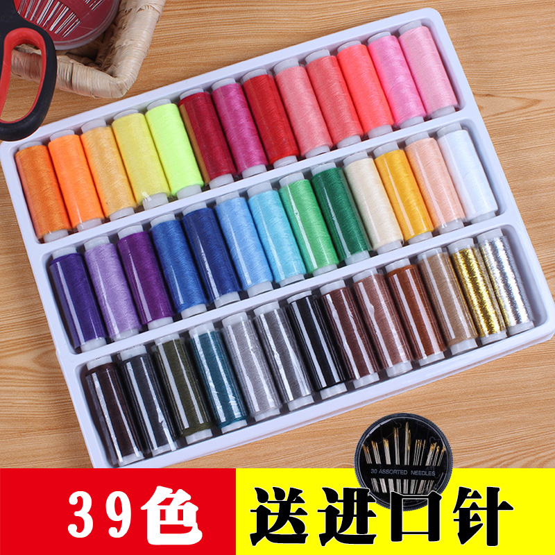 household Mini convenient 39 Sewing kit color/Hand stitching/wiring/Needlework support Inspection counterin the Home Fabric , Stitch & Tools Accessories , Cross Stitch Tools , Junction box category - from Buy2taobao.com to provide professional Taobao agent buy service