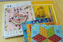 【弱视家长】儿童弱视精细目力训练棋 弱视玩具 跳棋飞行棋等4种