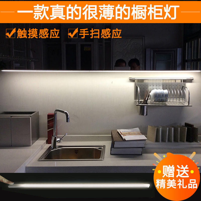 Is big Slim Cabinet Light LED Cabinet light Wine cabinet Wardrobe Light kitchen Container handling touch Induction Light beltin the Decoration main material , Lamps , Cabinet Lights category - from Buy2taobao.com to provide professional Taobao agent buy service