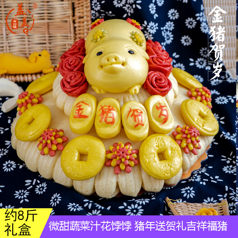 【盖盖】山东手工花饽饽黄馍馍果蔬年货礼品盒金猪贺岁蛋糕|msdalam kategori daging perikanan/Buah-buahan segar dan sayur-sayuran/dimasak, kek segar - dari Buy2taobao.com untuk memberikan perkhidmatan ejen Taobao profesional membeli