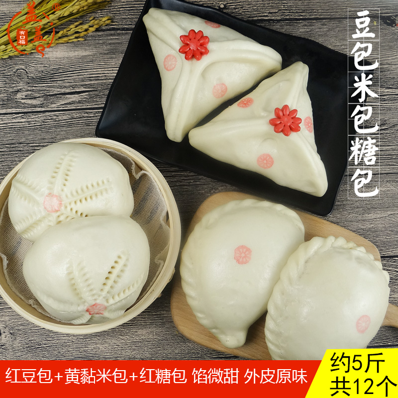【盖盖】山东大包子美食手工馒头 红豆馅包黄米糯米包红糖包子组在类目 粮油米面/南北干货/调味品, 方便速食, 面食中 - 来自Buy2taobao.com提供专业的淘宝代购服务