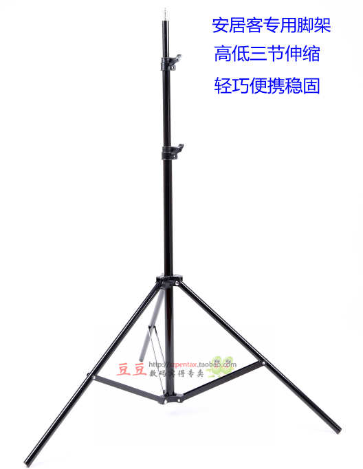 panorama camera Dedicated 1.5 M Tripod Scalable Monosyllabic reaction camera Flash lamp Photography Light live broadcast Bracketin the 3C Digital Accessories, SLR/Single-camera accessories , Tripod/PTZ , Tripod category - from Buy2taobao.com to provide professional Taobao agent buy service