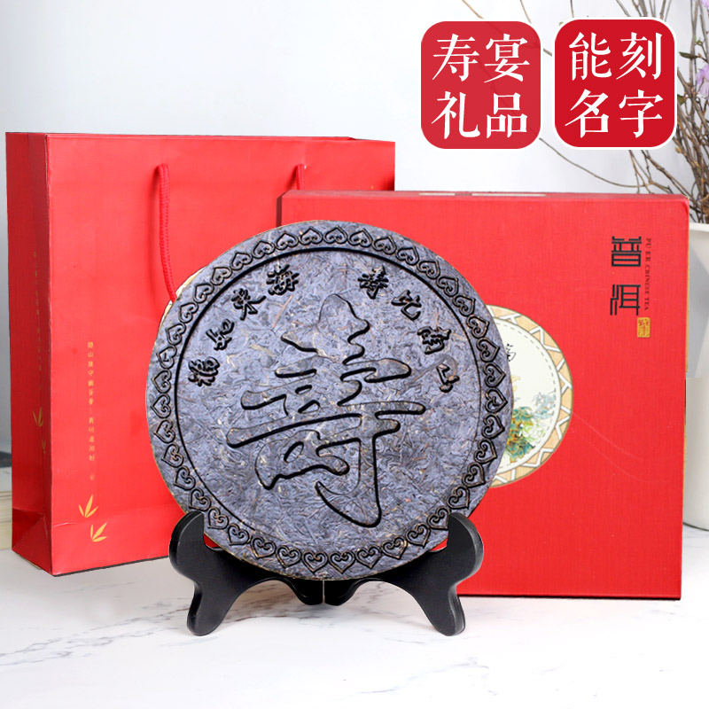 Birthday Souvenir the elderly father birthday originality gift customized logo business affairs activity Annual meeting giftin the Festive supplies/Gift , Other Festival Gifts category - from Buy2taobao.com to provide professional Taobao agent buy service