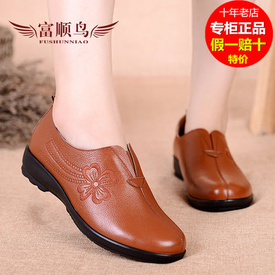 妈妈鞋春秋款老太太皮鞋女软底真皮防滑平底老年人鞋子老人鞋奶奶