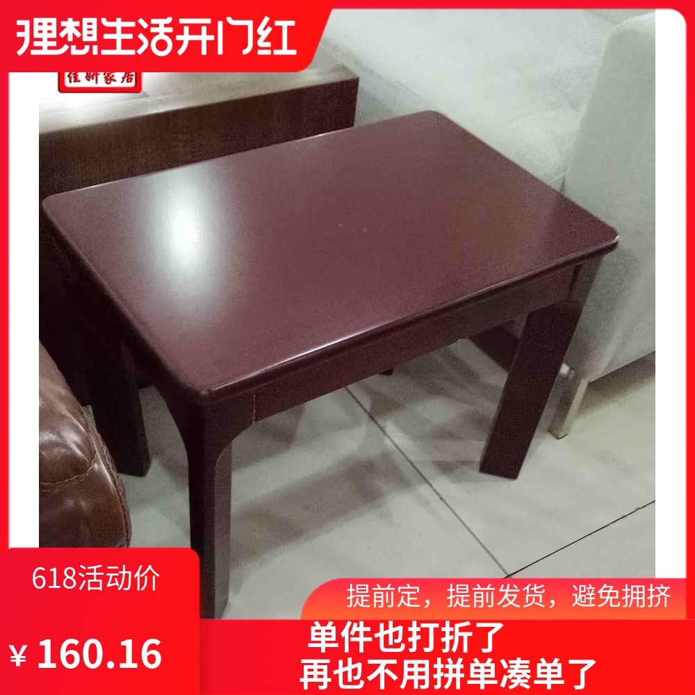 大促實木家具辦公茶幾單層茶幾角幾茶水桌60*40CM辦公茶幾A在類目 商業/辦公傢俱, 辦公傢俱, 會客沙發/茶几, 茶几中 - 來自Buy2taobao.com提供專業的淘寶代購服務