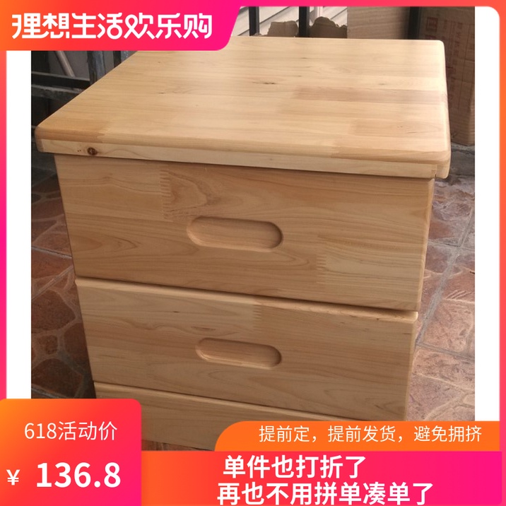 促銷柏木家具柏木床頭櫃床頭櫃實木床頭櫃燈櫃1在類目 住宅傢俱, 櫃類, 牀頭櫃中 - 來自Buy2taobao.com提供專業的淘寶代購服務
