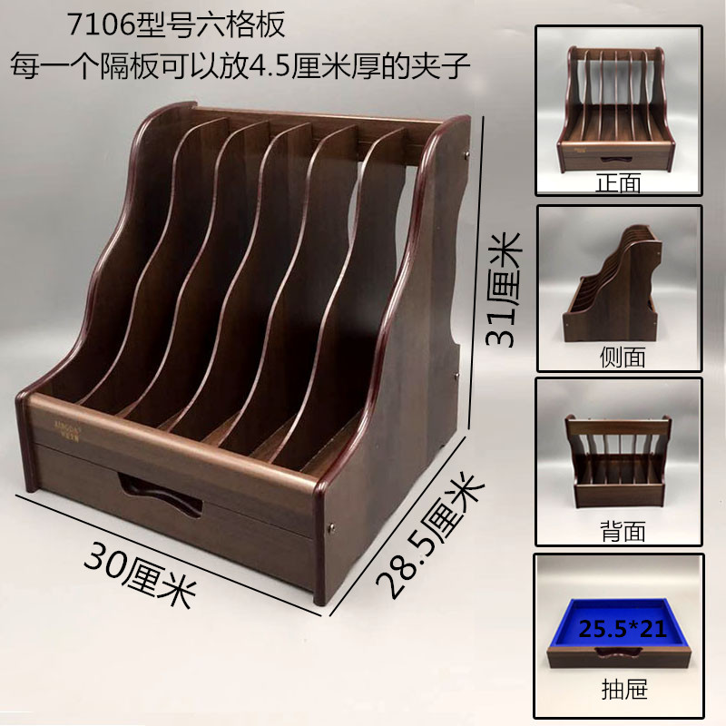 家伟木质文件栏文件架办公用品桌面资料架框六栏文件夹架子包邮在类目 电子词典/电纸书/文化用品, 收纳/陈列用品, 文件座/文件架/文件框中 - 来自Buy2taobao.com提供专业的淘宝代购服务