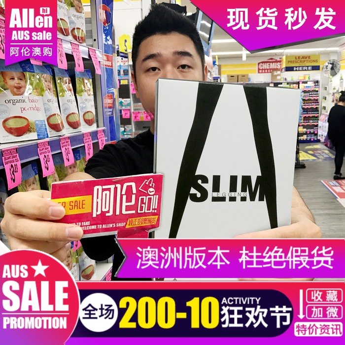 澳洲ypl光速裤美腿美体塑形显瘦体型腿瑜伽运动打底裤高弹提臀|ruв категории Нижнее белье, похудения тело брюки - от Buy2taobao.com для оказания профессиональной услуги покупки агента Taobao