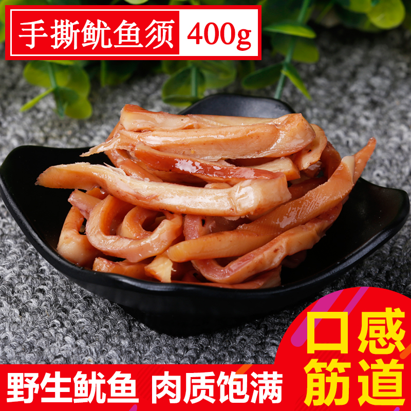 浪力手撕鱿鱼须海鲜零食野生鱿鱼丝鱿鱼仔鱿鱼爪干货特产小吃400g在类目 零食/坚果/特产, 鱿鱼丝/鱼干/海味即食, 即食鱿鱼零食中 - 来自Buy2taobao.com提供专业的淘宝代购服务