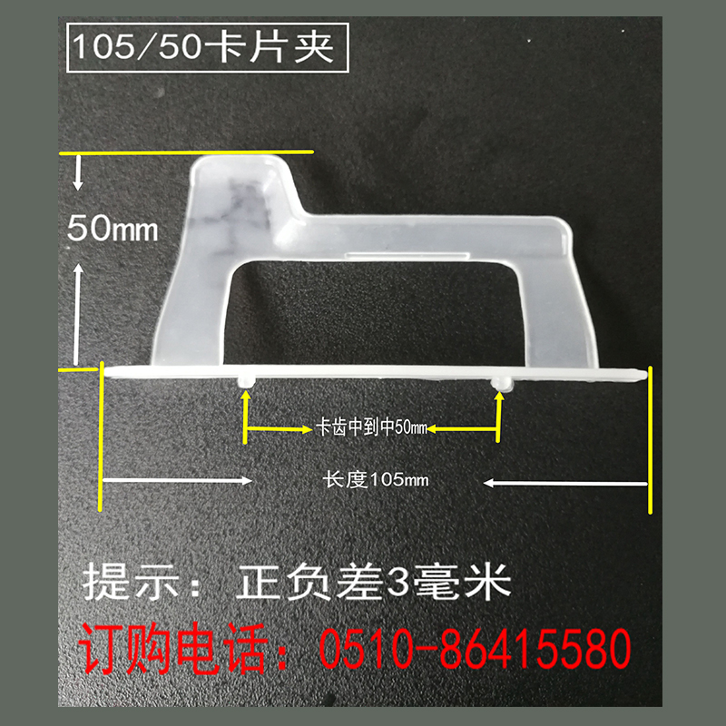 包邮江浙沪物流箱卡片夹周转箱标识夹塑料箱卡夹回型卡夹标识牌夹在类目 五金/工具, 手动工具, 其他手动工具, POP广告用品中 - 来自Buy2taobao.com提供专业的淘宝代购服务