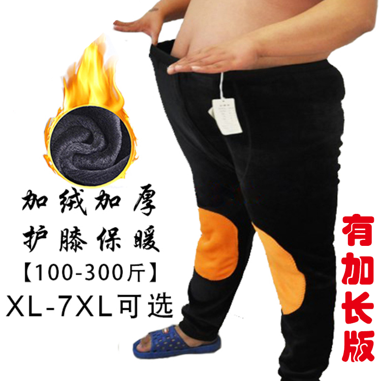 Extra large size man Fat Knee warm pants Add fertilizer enlarge fat people Thick warm pants 220-300 Jinin the Lingerie/Men's underwear/Tracksuit , Warm pants category - from Buy2taobao.com to provide professional Taobao agent buy service