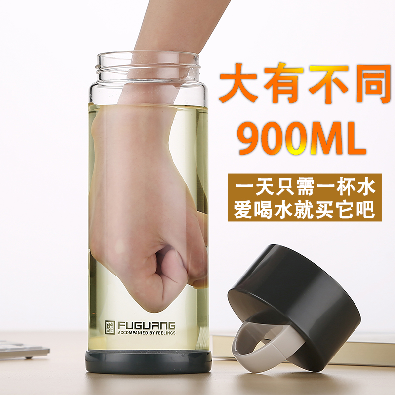 富光玻璃杯900-1000ml便携耐热单层水杯超大容量家用车载泡茶杯子|ruв категории посуда, кубок/кубок/чайник, стакан - от Buy2taobao.com для оказания профессиональной услуги покупки агента Taobao