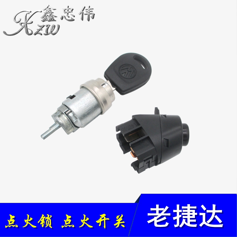 捷达/捷达王 点火锁/点火锁芯/点火开关/钥匙门/打火锁芯/带芯片在类目 汽车/用品/配件/改装, 汽车零配件, 点火系统, 点火器中 - 来自Buy2taobao.com提供专业的淘宝代购服务