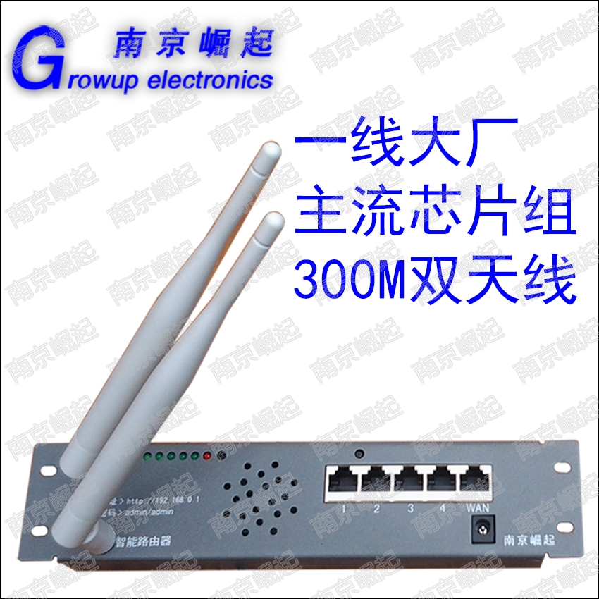 五口300M穿牆智能弱電箱家用無線路由器模塊條多媒體集線弱電光纖在類目 電子/電工, 佈線箱, 弱電佈線箱中 - 來自Buy2taobao.com提供專業的淘寶代購服務