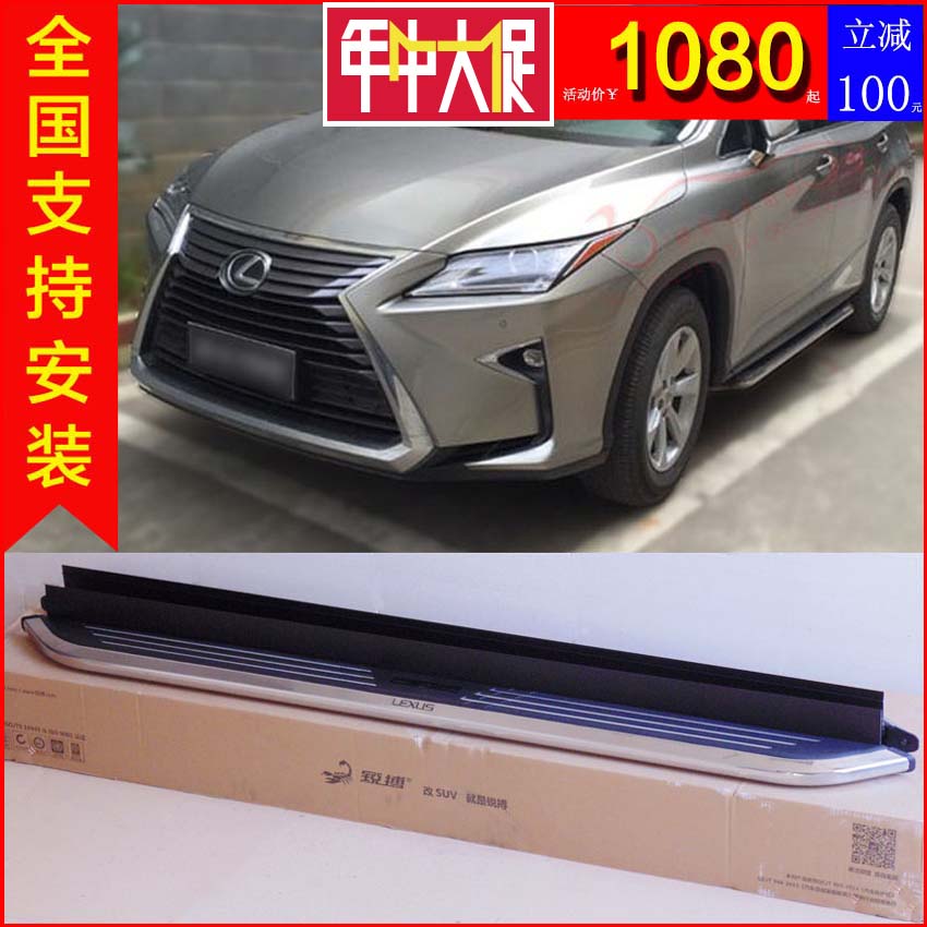 19 Lexus RX300 pedal RX450h Foot pedal 18 paragraph 176 Lexus Original factory Rui riskin the Car/Articles/Fitting/Refit , Auto Parts and Accessories , SUV outside pedals category - from Buy2taobao.com to provide professional Taobao agent buy service