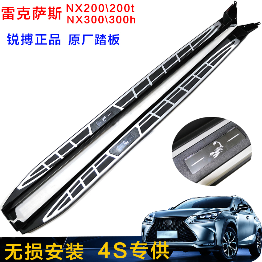 LEXUS NX300h pedal NX200t Original factory Foot pedal 15 paragraph 16 paragraph 17 paragraph 18 Kuai Rui-bo's genuinein the Car/Articles/Fitting/Refit , Auto Parts and Accessories , SUV outside pedals category - from Buy2taobao.com to provide professional Taobao agent buy service
