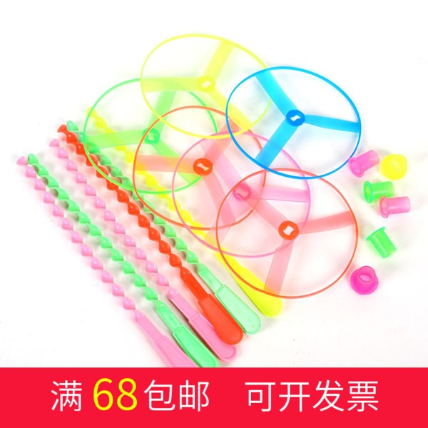 Flying Fairy Hand UFO Source of goods Stall Yiwu 61 gift Child children Toys wholesalein the Toy/Childs/Puzzle/Building block/Model , Outdoor sports/Leisure/Traditional toys , Other outdoor recreation Toys category - from Buy2taobao.com to provide professional Taobao agent buy service