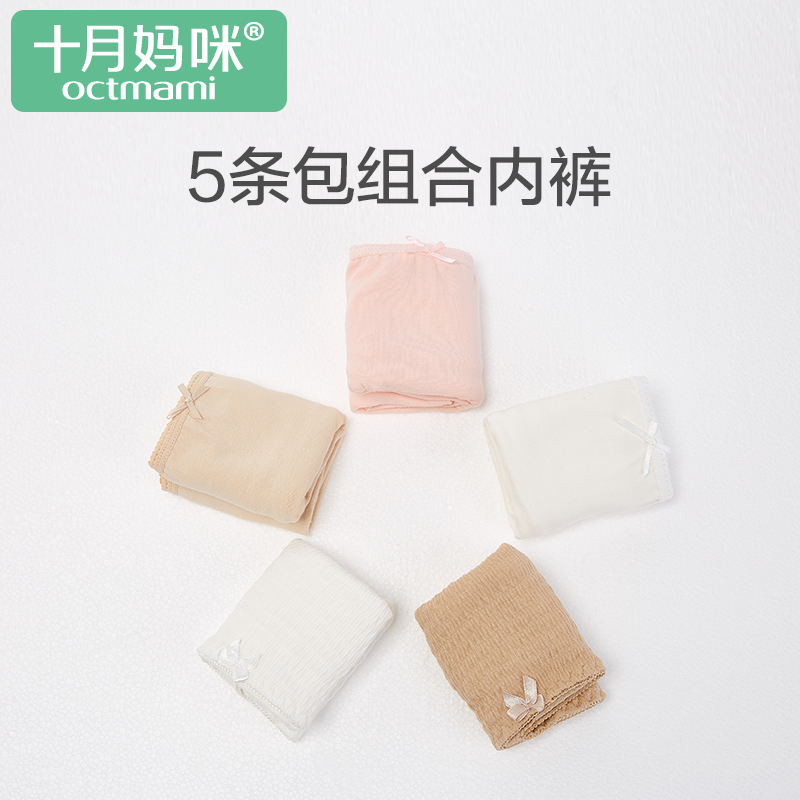 October Mummy pregnant woman Underwear pure cotton high school Low-waisted Modular assembly Pregnancy Easy Adjustable Underwearin the Maternity/Maternal supplies/Nutrition , Nursing bra/Briefs/Check-pants , Briefs category - from Buy2taobao.com to provide professional Taobao agent buy service