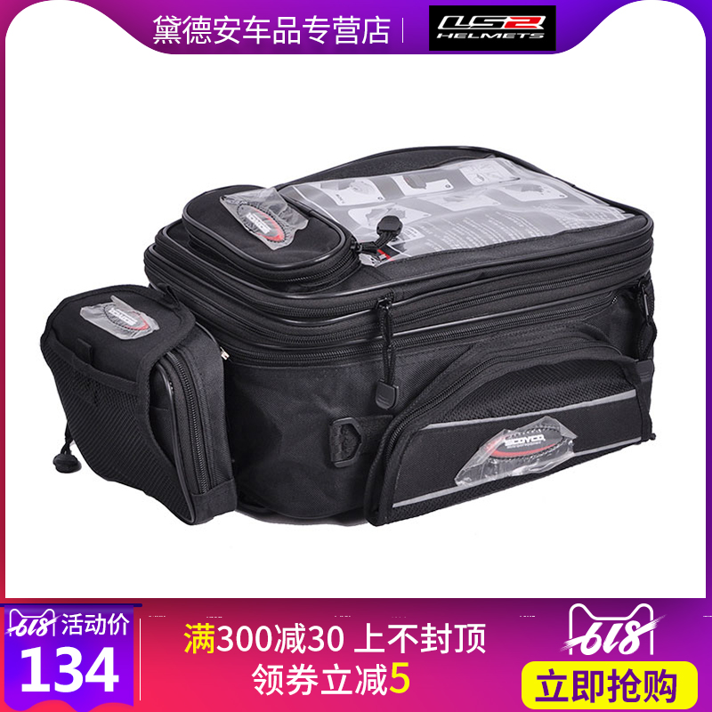 赛羽摩托车骑士包边包油箱包头盔背包尾箱包挂包骑士摩旅装备用品在类目 摩托车/装备/配件, 摩托车骑士装备, 骑士包中 - 来自Buy2taobao.com提供专业的淘宝代购服务