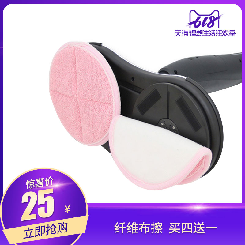 【单片】韩京姬电动拖把自动旋转拖地扫地一体机清洁布擦原厂出品在类目 生活电器, 生活家电配件, 其他生活家电配件中 - 来自Buy2taobao.com提供专业的淘宝代购服务