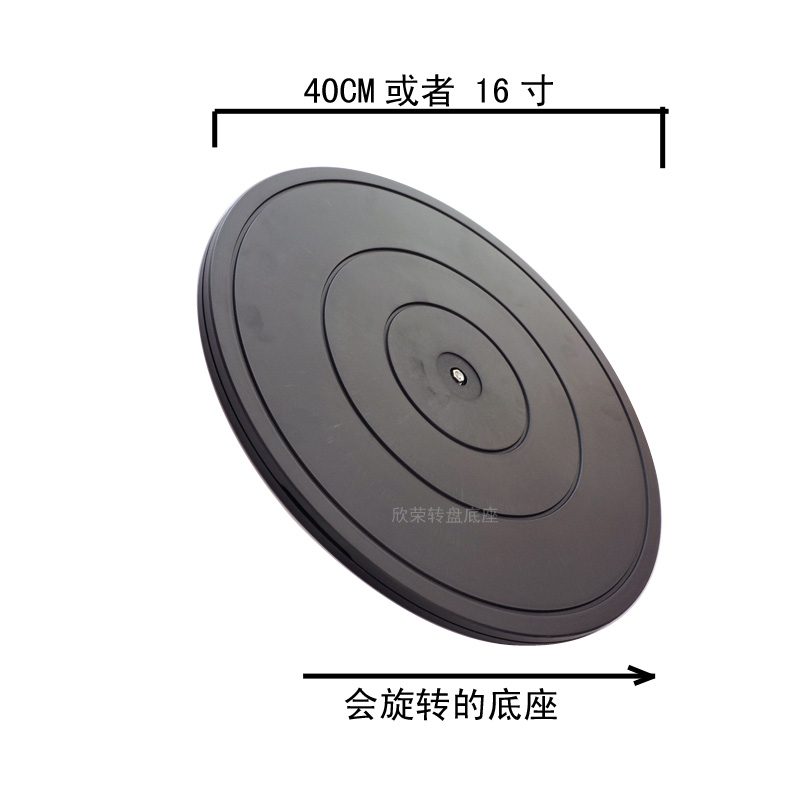 餐桌转盘轴承底座带刻度拍摄角度打包可不锈钢珠Φ40CM|ruв категории движение/йога/фитнес/фанаты товаров, Маджонг/шахматы/головоломки, проигрыватель - от Buy2taobao.com для оказания профессиональной услуги покупки агента Taobao
