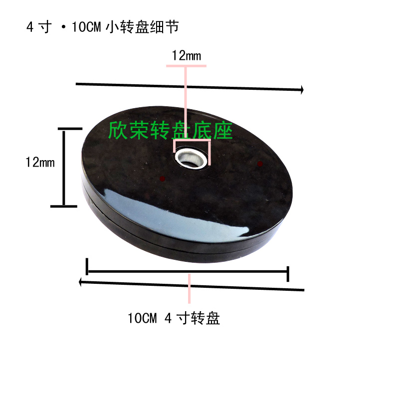 小直径转盘镜光面底座顺滑产品展示视频拍摄推一下N圈10cm|ruв категории движение/йога/фитнес/фанаты товаров, Маджонг/шахматы/головоломки, проигрыватель - от Buy2taobao.com для оказания профессиональной услуги покупки агента Taobao