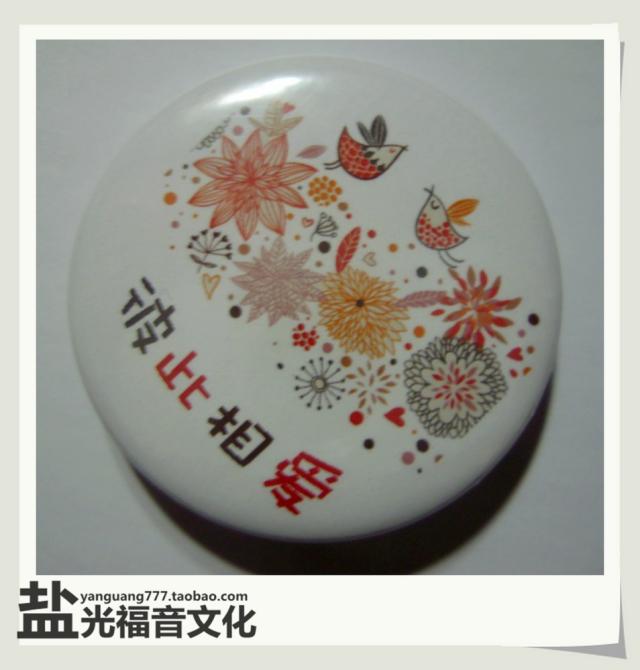 基督教礼品饰品基督教徽章胸章营会圣诞节礼品奖品彼此相爱|ruв категории персональные настройки/разработка услуг/DIY, управление/канцелярские настройки, индивидуальность значок - от Buy2taobao.com для оказания профессиональной услуги покупки агента Taobao