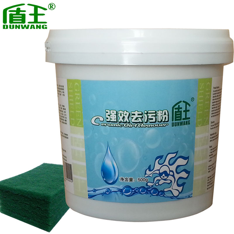 Full effect decontamination ceramic tile Cleaning agent Remove ceramic tile floor tile Marble Cleanser Wax removersin the Care cleaners/Sanitary napkins/Paper/Aromatherapy , Family environment cleaner , Clean porcelain agent category - from Buy2taobao.com to provide professional Taobao agent buy service