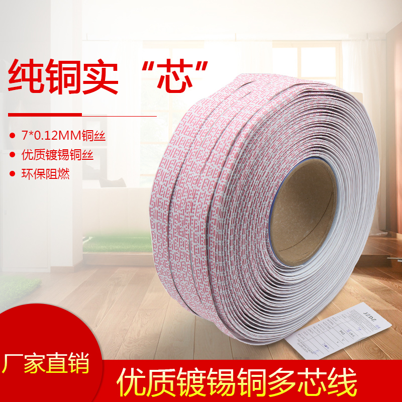 UL2468红白线 红白排线环保 26AWG 6P 7P 8P10P12P 整卷包邮在类目 3C数码配件, 电子元器件市场, 线材/线类, 连接线中 - 来自Buy2taobao.com提供专业的淘宝代购服务
