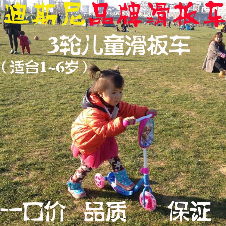 Adjustable height Female models Orthodox school Exit Italy Original Scooter Three Baby carriage Slippery car 2-6 yearin the Toy/Childs/Puzzle/Building block/Model , Childs/Children skating , Scooter category - from Buy2taobao.com to provide professional Taobao agent buy service