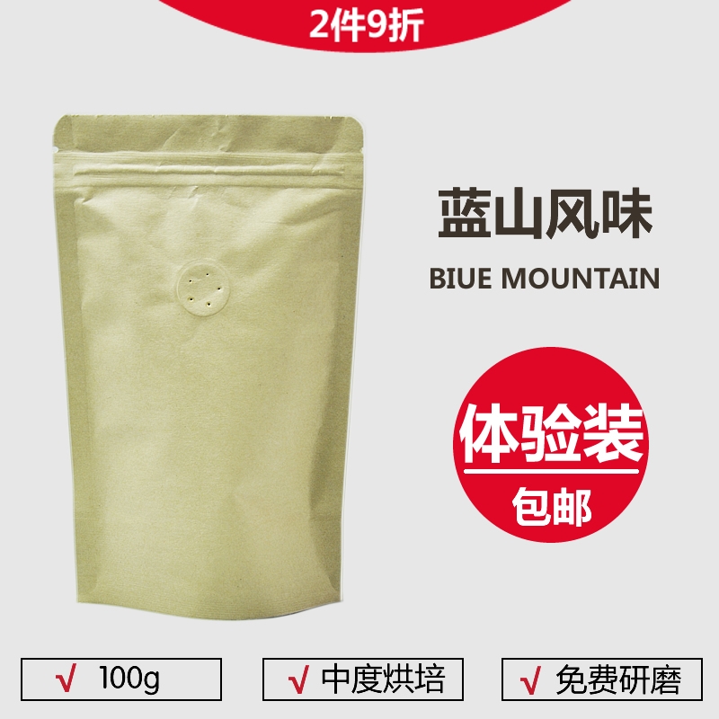 体验装新鲜烘培 精选AA级蓝山风味咖啡豆 进口黑咖啡 100克 包邮|ruв категории кофе/хлопья/напиток, растворимый кофе/кофе/порошок, кофе/порошок, кофе - от Buy2taobao.com для оказания профессиональной услуги покупки агента Taobao