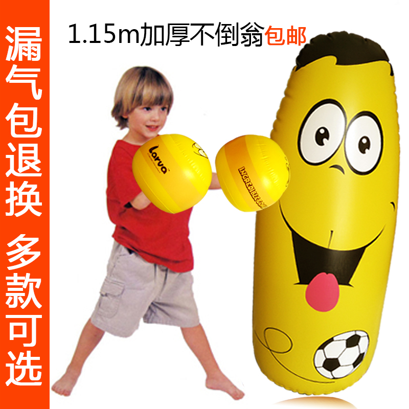 不倒翁玩具 宝宝 充气不倒翁 整人玩具 恶搞 创意 奇葩 充气锤子|ruв категории игрушка/коляска/головоломка/блоки/модель, электронный/сила/надувной/хитрые игрушки, пластиковые надувные игрушки (других материалов не ставит) - от Buy2taobao.com для оказания профессиональной услуги покупки агента Taobao
