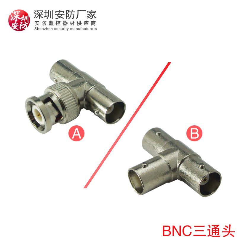 1+1+1 2+1三通頭 BNC三母頭 BNC接頭 T型母頭 視頻信號分配頭在類目 3C數碼配件, 電子元器件市場, 線材/線類, 轉接頭中 - 來自Buy2taobao.com提供專業的淘寶代購服務