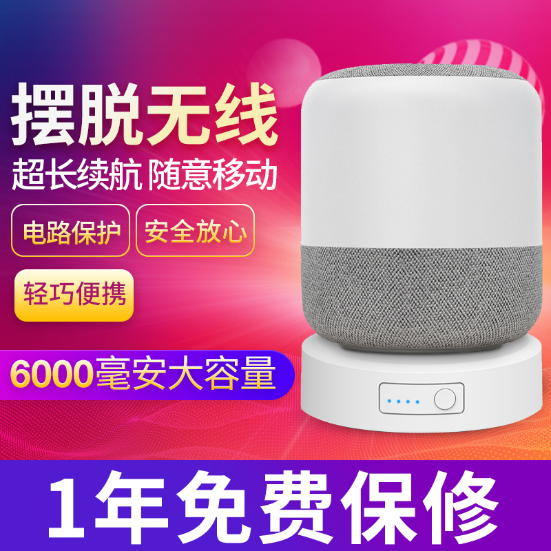小度移动电源底座 百度ai智能音响充电底座周边配件 音箱外置电池在类目 3C数码配件, 移动电源中 - 来自Buy2taobao.com提供专业的淘宝代购服务