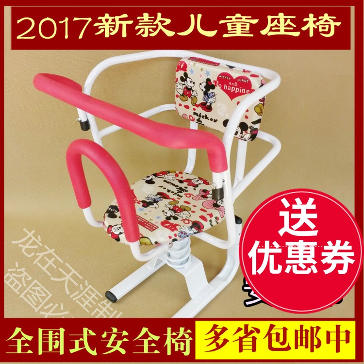电动车儿童座椅 前置小孩宝宝座椅 车座 前座椅 加厚护栏靠背包邮在类目 电动车/配件/交通工具, 电动车装备区, 电动车儿童座椅中 - 来自Buy2taobao.com提供专业的淘宝代购服务