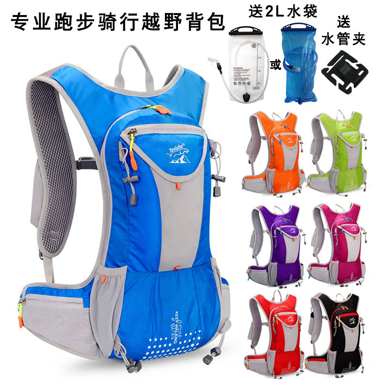 Pathfinder Tiger run knapsack outdoors Shoulders cross-country Riding package waterproof on foot Sports bag Hydration knapsack 15 risein the Sports bag/Outdoor package/Fitting , Backpack category - from Buy2taobao.com to provide professional Taobao agent buy service