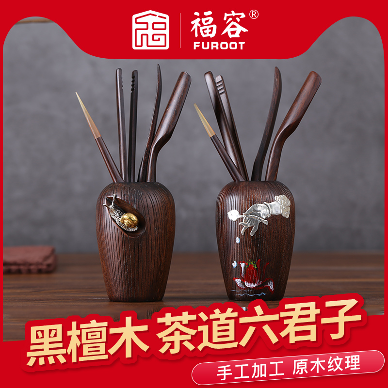 茶夹套装茶杯茶叶夹子镊子茶具茶道配件功夫泡茶六君子组合实木制在类目 餐饮具, 茶具, 茶夹中 - 来自Buy2taobao.com提供专业的淘宝代购服务